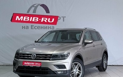 Volkswagen Tiguan II, 2018 год, 2 590 000 рублей, 1 фотография