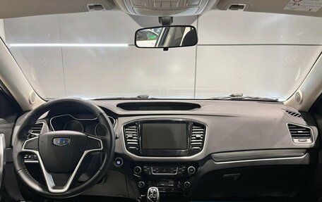 Geely Emgrand X7 I, 2019 год, 1 299 000 рублей, 18 фотография