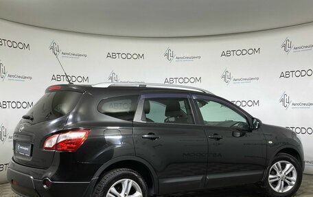 Nissan Qashqai+2 I, 2010 год, 877 900 рублей, 2 фотография