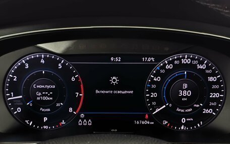 Volkswagen Tiguan II, 2018 год, 2 149 000 рублей, 14 фотография