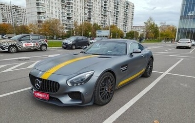 Mercedes-Benz AMG GT I рестайлинг, 2014 год, 8 200 000 рублей, 1 фотография