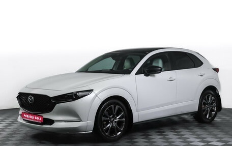 Mazda CX-30 I, 2021 год, 2 290 000 рублей, 1 фотография