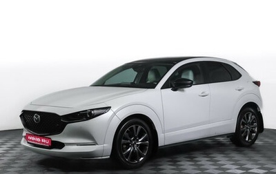 Mazda CX-30 I, 2021 год, 2 290 000 рублей, 1 фотография