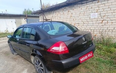 Renault Megane II, 2007 год, 444 000 рублей, 1 фотография