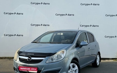 Opel Corsa D, 2008 год, 250 000 рублей, 1 фотография