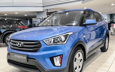 Hyundai Creta I рестайлинг, 2018 год, 1 735 000 рублей, 5 фотография