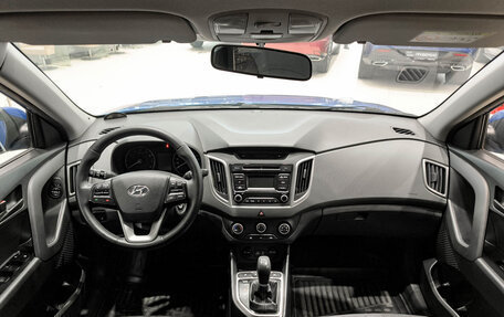 Hyundai Creta I рестайлинг, 2018 год, 1 735 000 рублей, 18 фотография