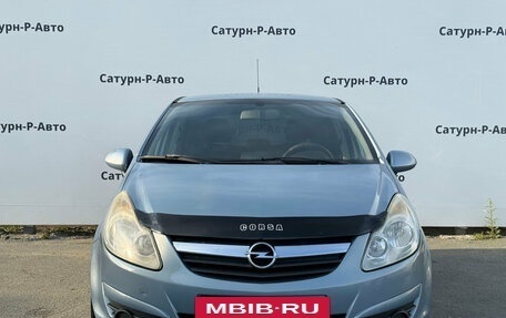 Opel Corsa D, 2008 год, 250 000 рублей, 2 фотография