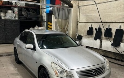 Infiniti G, 2007 год, 850 000 рублей, 1 фотография