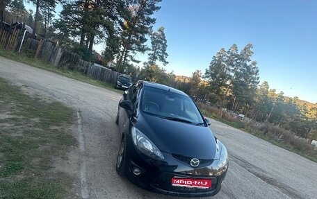 Mazda Demio III (DE), 2008 год, 540 000 рублей, 1 фотография