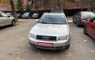 Audi A4, 2001 год, 380 000 рублей, 1 фотография