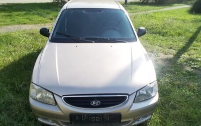 Hyundai Accent II, 2006 год, 420 000 рублей, 1 фотография