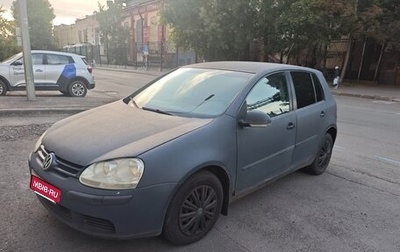 Volkswagen Golf V, 2007 год, 250 000 рублей, 1 фотография