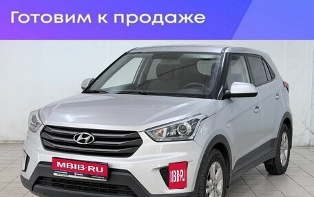 Hyundai Creta I рестайлинг, 2018 год, 1 649 000 рублей, 1 фотография