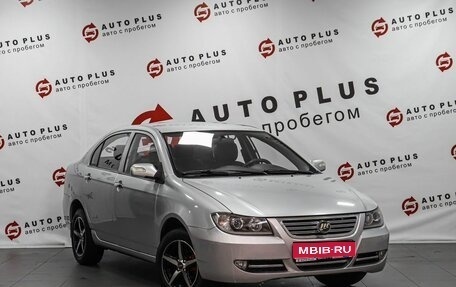 Lifan Solano I (630) рестайлинг, 2014 год, 549 000 рублей, 1 фотография