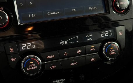Nissan X-Trail, 2017 год, 1 799 000 рублей, 21 фотография