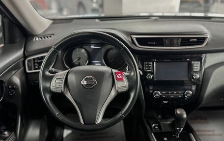Nissan X-Trail, 2017 год, 1 799 000 рублей, 17 фотография