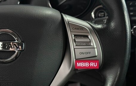 Nissan X-Trail, 2017 год, 1 799 000 рублей, 19 фотография