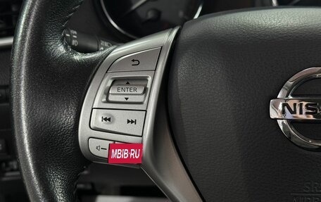 Nissan X-Trail, 2017 год, 1 799 000 рублей, 18 фотография