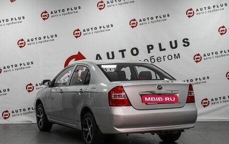 Lifan Solano I (630) рестайлинг, 2014 год, 549 000 рублей, 2 фотография
