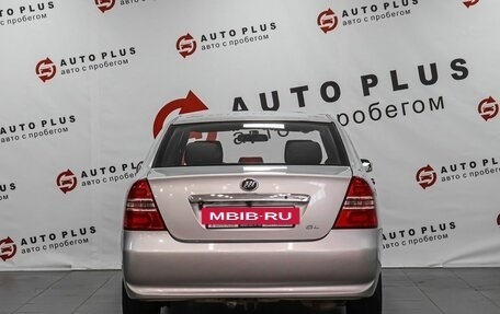 Lifan Solano I (630) рестайлинг, 2014 год, 549 000 рублей, 4 фотография