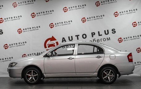 Lifan Solano I (630) рестайлинг, 2014 год, 549 000 рублей, 6 фотография