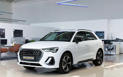 Audi Q3, 2026 год, 3 925 000 рублей, 1 фотография