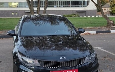 KIA K5 II, 2019 год, 1 800 000 рублей, 1 фотография