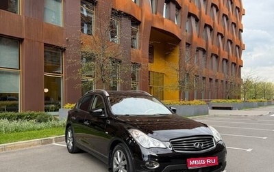 Infiniti EX, 2011 год, 1 250 000 рублей, 1 фотография