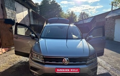 Volkswagen Tiguan II, 2020 год, 2 340 000 рублей, 1 фотография