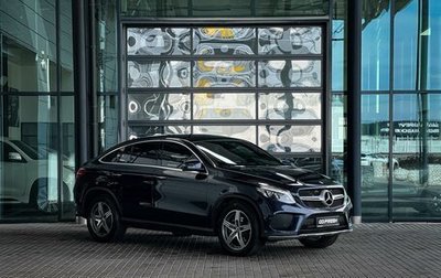 Mercedes-Benz GLE Coupe, 2017 год, 4 570 000 рублей, 1 фотография