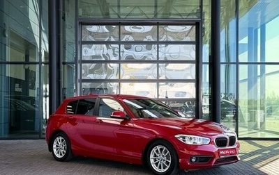 BMW 1 серия, 2017 год, 1 780 000 рублей, 1 фотография