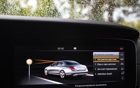 Mercedes-Benz E-Класс AMG, 2017 год, 3 890 000 рублей, 23 фотография
