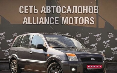Ford Fusion I, 2009 год, 616 000 рублей, 1 фотография
