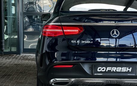 Mercedes-Benz GLE Coupe, 2017 год, 4 570 000 рублей, 9 фотография