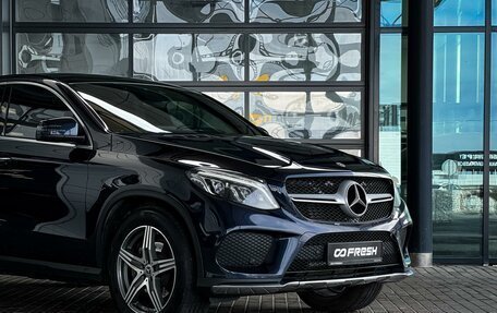 Mercedes-Benz GLE Coupe, 2017 год, 4 570 000 рублей, 10 фотография