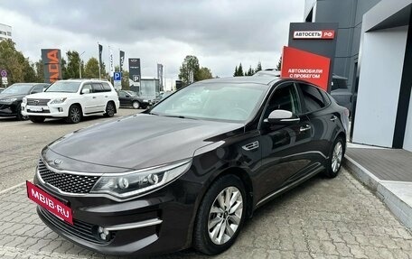 KIA Optima IV, 2017 год, 1 896 899 рублей, 3 фотография