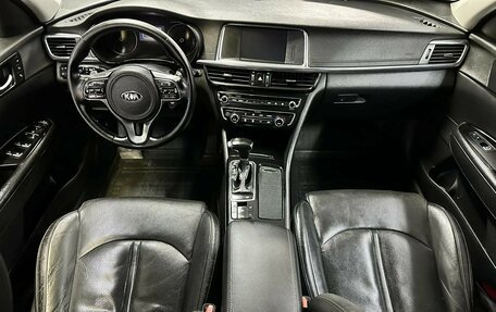 KIA Optima IV, 2017 год, 1 896 899 рублей, 14 фотография