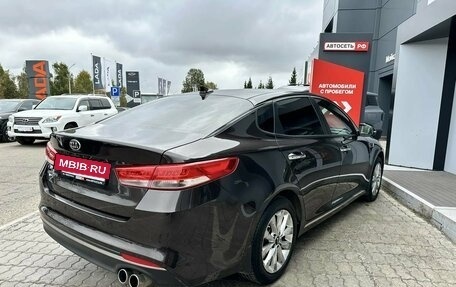 KIA Optima IV, 2017 год, 1 896 899 рублей, 16 фотография