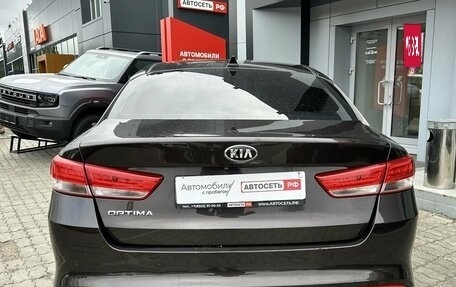 KIA Optima IV, 2017 год, 1 896 899 рублей, 17 фотография