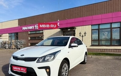 KIA Rio IV, 2019 год, 750 000 рублей, 1 фотография