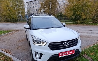 Hyundai Creta I рестайлинг, 2019 год, 1 490 000 рублей, 1 фотография