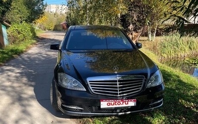 Mercedes-Benz S-Класс, 2012 год, 2 500 000 рублей, 1 фотография