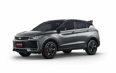 Geely Coolray I, 2026 год, 2 964 990 рублей, 1 фотография