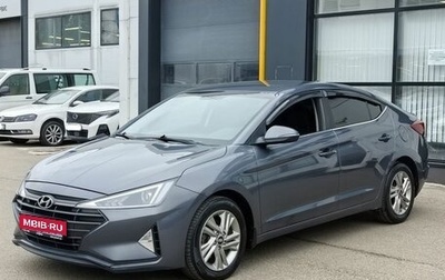 Hyundai Elantra VI рестайлинг, 2018 год, 1 370 000 рублей, 1 фотография
