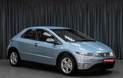 Honda Civic VIII, 2006 год, 569 000 рублей, 1 фотография