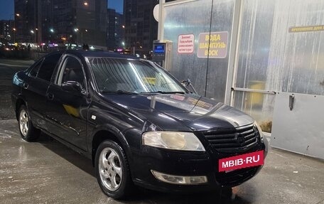 Nissan Almera Classic, 2007 год, 240 000 рублей, 2 фотография