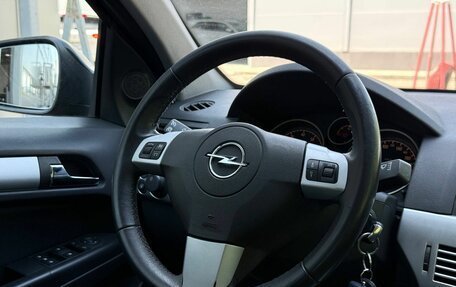 Opel Astra H, 2011 год, 540 000 рублей, 17 фотография