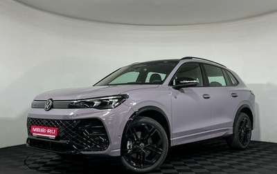 Volkswagen Tiguan, 2026 год, 5 250 000 рублей, 1 фотография