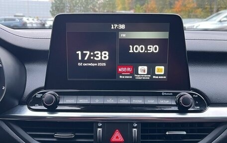 KIA Cerato IV, 2021 год, 2 090 000 рублей, 14 фотография